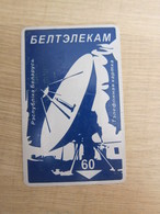 Chip Phonecard, Earth Station,used - Belarús