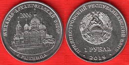 Transnistria 1 Rouble 2019 "Cathedral, Rybnitsa" UNC - Moldawien (Moldau)