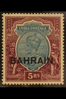 1933-37  KGV 5r Ultramarine & Purple, India Stamp Overprint "BAHRAIN" (Upright Watermark), SG 14, Well Centred & Good Co - Bahrain (...-1965)