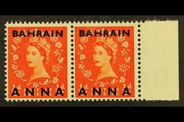 1952-54 DRAMATIC VARIETY  ½a On ½d Orange-red, Both Stamps Bearing The Elusive "Fraction Omitted" Variety, SG 80a, An At - Bahreïn (...-1965)