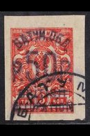 1920  (Jan-Feb) 50r On 3k Carmine-red Imperf., SG 39, Very Fine Used. For More Images, Please Visit Http://www.sandafayr - Batum (1919-1920)