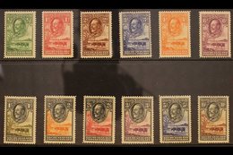 1932  KGV "Baobab Tree & Cattle" Definitive Complete Set, SG 99/110, Very Fine Mint. (12 Stamps) For More Images, Please - Autres & Non Classés