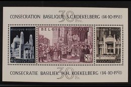 1952  Koekelberg Miniature Sheet, Cob Block 30, SG MS1392, Never Hinged Mint For More Images, Please Visit Http://www.sa - Sonstige & Ohne Zuordnung
