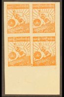 1943  1c Orange Independence Day IMPERFORATE BLOCK FOUR - PRINTED BOTH SIDES, Unused And Very Fine. Rare. Ex Meech (bloc - Birma (...-1947)