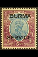 OFFICIAL  1937 5r Purple & Blue, SG O13, Fine Mint For More Images, Please Visit Http://www.sandafayre.com/itemdetails.a - Birmanie (...-1947)