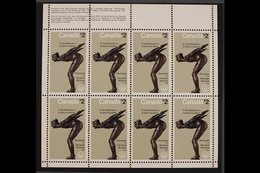 1975  Olympic Sculptures DULL PAPERS Complete Set, Unitrade 656i/57i, Superb Never Hinged Mint Complete PANES Of 8, Very - Autres & Non Classés