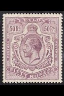 1912-25  50r Dull Purple, Wmk Mult Crown CA, SG 320, Mint With Hinge Remains & Lovely Fresh Appearance. A Beauty. For Mo - Ceylan (...-1947)