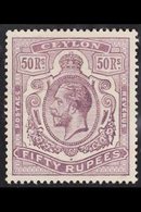 1912-25  50r Dull Purple, Wmk Mult Crown CA, SG 320, Mint With Hinge Remains & Lovely Fresh Appearance. A Beauty. For Mo - Ceylon (...-1947)