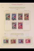 1945 - 9 CHINESE REPUBLIC  Mint And Used Collection On Printed Album Pages With A Wide Range Of Complete Sets And Indivi - Sonstige & Ohne Zuordnung