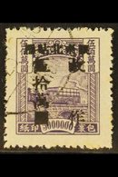 MANCHURIA - NORTH EASTER PROVINCES  1948 $500,000 On $5,000,000 Grey Lilac Parcel Post, SG P84, Fine Used. Scarce Stamp. - Autres & Non Classés