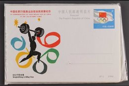 POSTAL STATIONERY  1984 Olympic Games "Gold Medals Won By China" Complete Set Of Stamped Postcards (JP Series 1), Very F - Andere & Zonder Classificatie