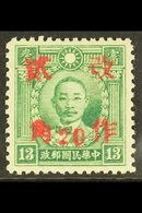 WAR AGAINST JAPAN  1943 20c On 13c Green, Surcharge For KWANTUNG In Red, With Watermark, SG 696g, Fine Mint. For More Im - Autres & Non Classés