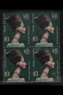 1960 NHM NEFERTITI BLOCK OF 4  £E1 Red & Bluish Green With Overprint, SG 634, Never Hinged Mint. (4 Stamps) For More Ima - Autres & Non Classés