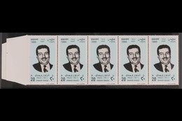 1999  20p Actors, Anwar Wagdi, Horizontal Strip Of Ten, IMPERFORATE AT LEFT, SG 2134, Never Hinged Mint. For More Images - Autres & Non Classés