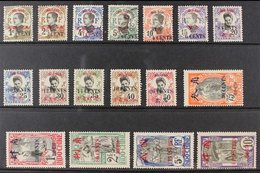 HOI-HAO (HOIHOW)  1919 Overprints Complete Set (Yvert 66/82, SG 66/82), Fine Mint (2c, 4c & 6c Values Are Used), Fresh.  - Other & Unclassified