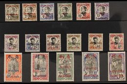 INDO-CHINESE POST OFFICES IN CHINA  KOUANG-TCHEOU (KWANGCHOW) 1919 Surcharges Complete Set (Yvert & SG 35/51) Very Fine  - Other & Unclassified