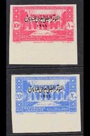 LEBANON  1944 Medical Congress Overprints Postage Complete IMPERF Set (Yvert 187/88, SG 275/76), Never Hinged Mint Margi - Andere & Zonder Classificatie