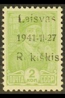 ROKISKIS (RAKISCHKI)  1941 Unissued 1941 2k Bright Yellowish- Green, Michel Ia, Never Hinged Mint With Light Adhesion To - Autres & Non Classés