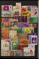 1971-97 FINE / VERY FINE USED COLLECTION  Highly Complete For The Period, Collection Includes An Extensive Range Of Comp - Andere & Zonder Classificatie