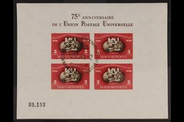 1950  (2 July) UPU 75th Anniversary Miniature Sheet IMPERF, Michel Block 18B, Superb Used With First Day Special Cancel. - Autres & Non Classés