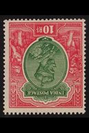 1929-33  10r Green And Scarlet Wmk Inverted, SG 217w, Very Fine Mint.  For More Images, Please Visit Http://www.sandafay - Other & Unclassified
