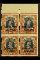 CHAMBA  OFFICIALS. 1938-40 1r Grey & Red Brown, SG O68, Never Hinged Mint Marginal Block Of 4, Very Lightly Toned Appear - Sonstige & Ohne Zuordnung