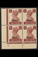 PATIALA  1941-46 12a Lake Overprint, SG 115, Never Hinged Mint Lower Left Corner BLOCK Of 4.  For More Images, Please Vi - Other & Unclassified