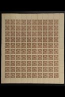 HYDERABAD  1949 (POSTAGE) 2p Bistre Brown, SG 60, COMPLETE SHEET OF 100 With Selvedge To All Sides, Folded In Half (no P - Autres & Non Classés