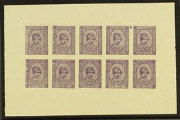 KISHANGARH  1943-47 8a Violet On Unsurfaced Paper SG 89, A Very Scarce Complete Sheet Of Ten (5 X 2), Fine Mint Without  - Other & Unclassified