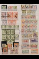 1891-1962 ALL DIFFERENT MINT & USED COLLECTION  A Most Useful, Mixed Mint & Used Collection That Includes 1881-82 "Sun"  - Iran