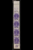1961-65  12a Violet Signs Of The Zodiac PARTS OF DESIGN OMITTED Variety Within Vertical STRIP Of 5, Bale 210b, Superb Ne - Autres & Non Classés
