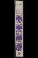 1961-65  12a Violet Signs Of The Zodiac PARTS OF DESIGN OMITTED Variety Within Vertical STRIP Of 5, Bale 210b, Superb Ne - Andere & Zonder Classificatie