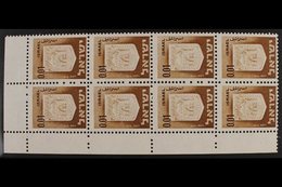 1965-67  1a Brown Civic Arms, SG 294, Superb Never Hinged Mint Upper Left Corner BLOCK Of 8 With VALUE '0.01' SHIFTED ST - Autres & Non Classés