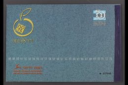 1998  50th Anniv Of State Of Israel Complete Prestige Booklet With Nine Panes (SG SB33, Bale PB.1), Superb Never Hinged  - Other & Unclassified