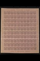 PARMA  1853-57 NEWSPAPER FORGERIES - COMPLETE SHEET Of 100 Of The 6c Rose Pink (as Sass 1) On Gummed Paper. An Attractiv - Ohne Zuordnung