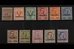 ERITREA  1903 "Colonia Eritrea" Overprints Complete Set (SG 19/29, Sassone 19/29), Fine Mint, The Key 25c, 40c & 50c Val - Sonstige & Ohne Zuordnung