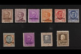 ERITREA  1928-29 King Overprints Complete Set (SG 123/32, Sassone 123/28, 136/37 & 142/43), Fine Mint, 60c Value Experti - Andere & Zonder Classificatie