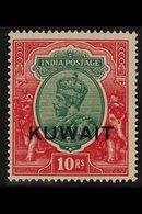 1929  10r Green And Scarlet, Geo V, SG 28, Very Fine Mint. For More Images, Please Visit Http://www.sandafayre.com/itemd - Koweït