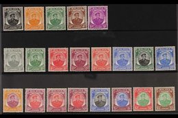 JOHORE  1949-55 Sultan Ibrahim Set, SG 133/147, Very Fine Mint (21 Stamps) For More Images, Please Visit Http://www.sand - Andere & Zonder Classificatie