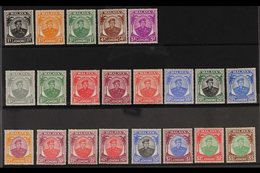 JOHORE  1949-55 Sultan Ibrahim Set, SG 133/147, Very Fine Mint (21 Stamps) For More Images, Please Visit Http://www.sand - Other & Unclassified