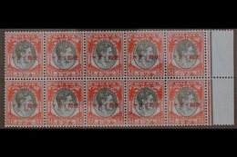 1944  (16 Dec) $1 On Straits Settlements $1 Black And Red/blue, SG J312, Marginal BLOCK OF TEN (5 X 2), Superb Never Hin - Other & Unclassified