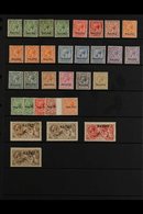 1916 - 23 MINT SELECTION  Fresh Mint Selection Including 12½mm Ovpts To 1s With Shades, 13½mm Ovpt Set, Seahorses With 2 - Nauru