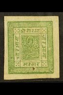 1898-9  4a Green Imperf, On Native Paper, SG 9, Very Clear Impression. For More Images, Please Visit Http://www.sandafay - Népal