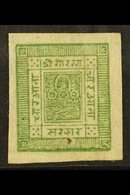 1898-9  4a Green Imperf, On Native Paper, SG 9, Very Clear Impression. For More Images, Please Visit Http://www.sandafay - Nepal