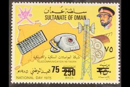 1978  75b On 250b National Day, SG 214, Very Fine Never Hinged Mint. Scarce Issue. For More Images, Please Visit Http:// - Oman