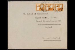 1945  Cover To England Franked 5m Coil Strip Of 3, SG 93a, Tied By Jerusalem 21 Feb 45 Cds. For More Images, Please Visi - Palestina