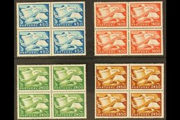 1954  People's Education Plan Complete Set (SG 1112/15, Michel 825/28), Fine Mint BLOCKS Of 4, Two Stamps In Each Block  - Autres & Non Classés