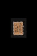 1922  1k Orange Perf Philately For The Children Overprint From The Second Printing (SG 273, Michel 185 A II, Scott B24), - Other & Unclassified