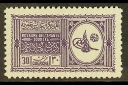 1934  30g Deep Violet, Proclamation, SG 325, Very Fine And Fresh Mint. For More Images, Please Visit Http://www.sandafay - Arabie Saoudite