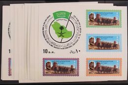 1985  International Conference On King Abdulaziz Miniature Sheets, SG MS1429, Superb Never Hinged Mint Hoard Of Twenty F - Arabie Saoudite